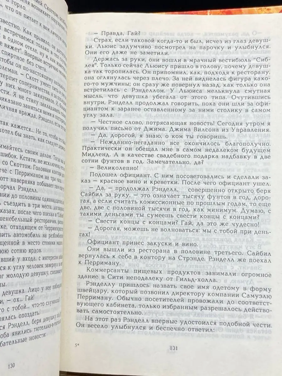 Как живет жена программиста в Кишиневе без дохода