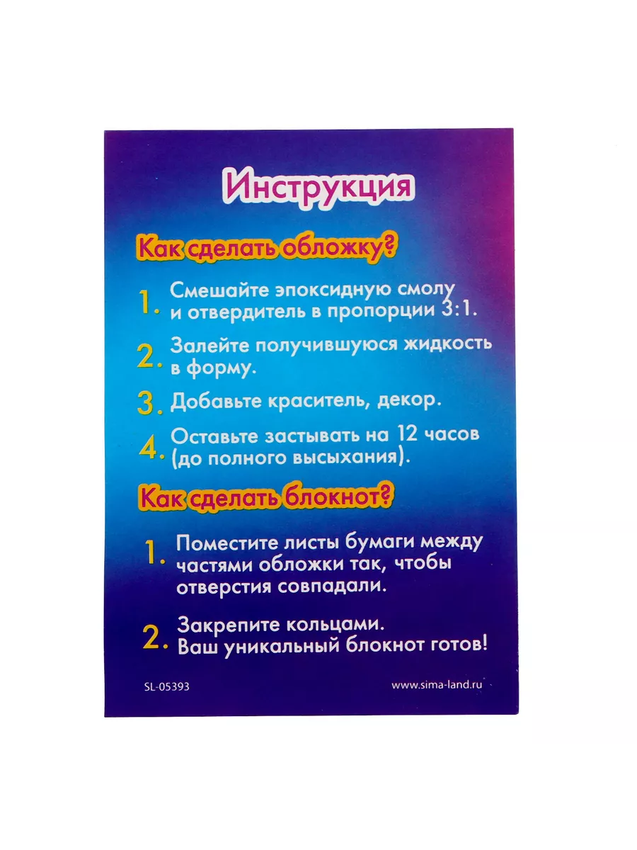 Как сделать блокнот из бумаги своими руками | Сделано дома | Дзен