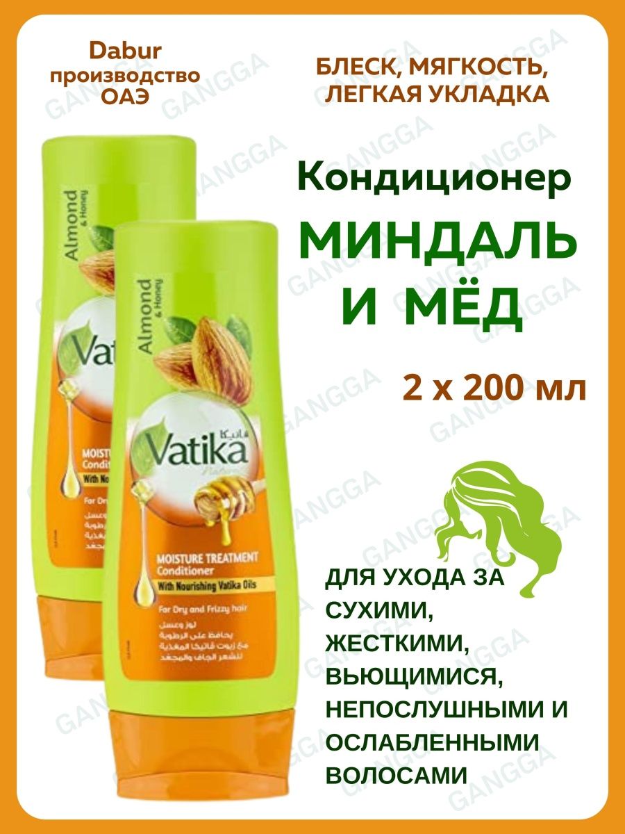 Кондиционер миндаль. Almond Conditioner Irene Forte.