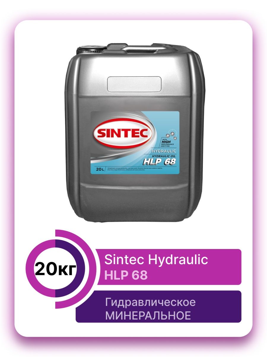 Sintec 4 1. 122446 Sintec. Масло Синтек. Линейка масел Синтек.