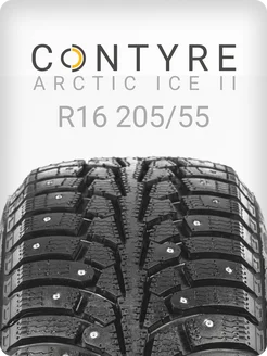 шины зимние 205 55 R16 91T шипованные CONTYRE 148551564 купить за 5 110 ₽ в интернет-магазине Wildberries