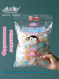 Китайские конфеты леденцы с аскорбинкой Chinese candy 148562177 купить за 521 ₽ в интернет-магазине Wildberries