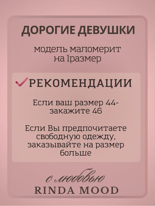 RINDA MOOD Сорочка ночная шелковая Ночнушка на бретельках, розовый, фото 8