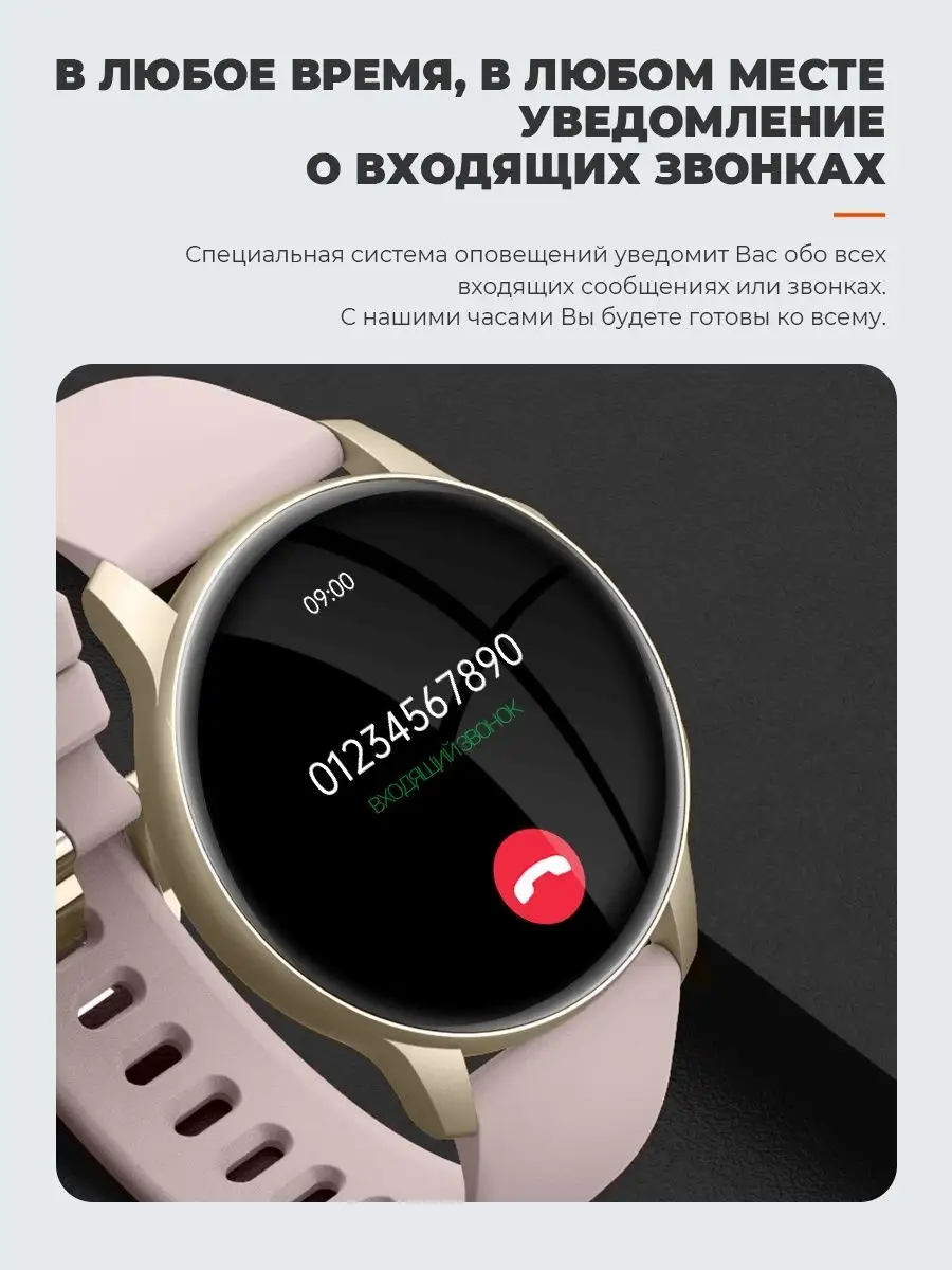 Смарт часы умные женские мужские круглые для андроид и айфон SMART PRESENT  148564274 купить за 4 212 ₽ в интернет-магазине Wildberries