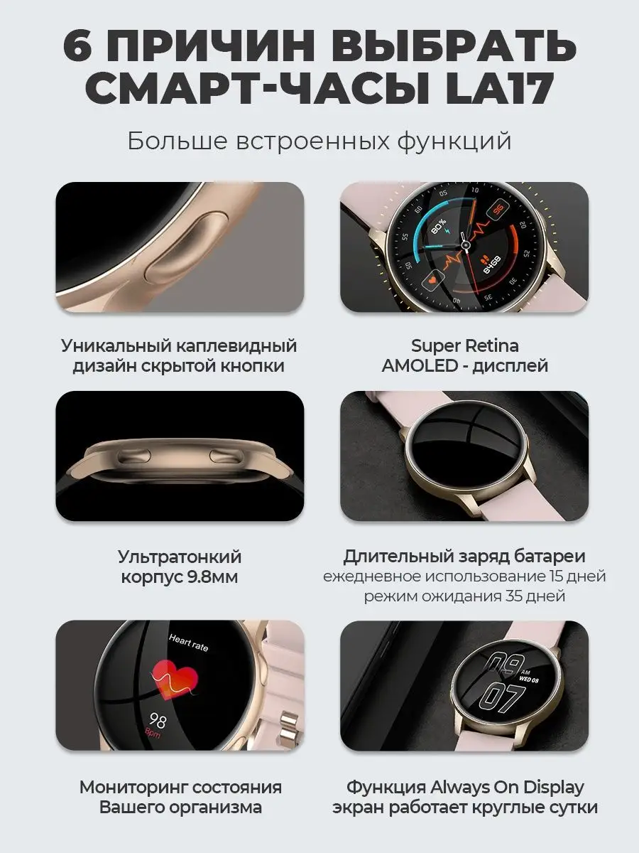 Смарт часы умные женские мужские круглые для андроид и айфон SMART PRESENT  148564274 купить за 4 212 ₽ в интернет-магазине Wildberries