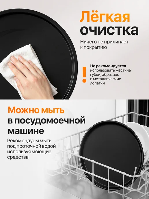 A-brand Форма для запекания пиццы круглая антипригарная, черный, фото 5