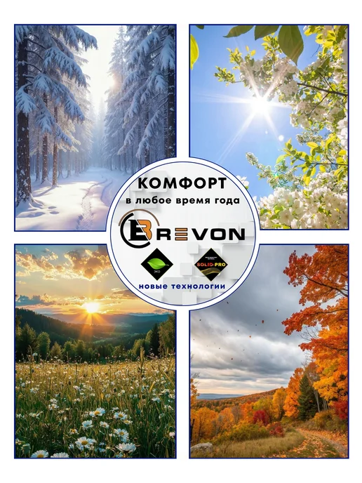 Brevon Чехлы в машину универсальные комплект, синий, фото 6