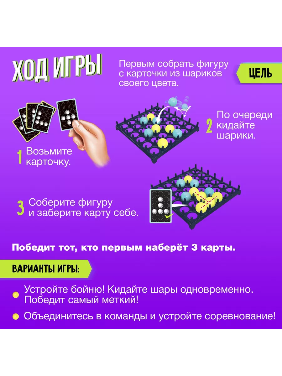 Настольная игра Закидоны Лас Играс KIDS 148567519 купить в  интернет-магазине Wildberries