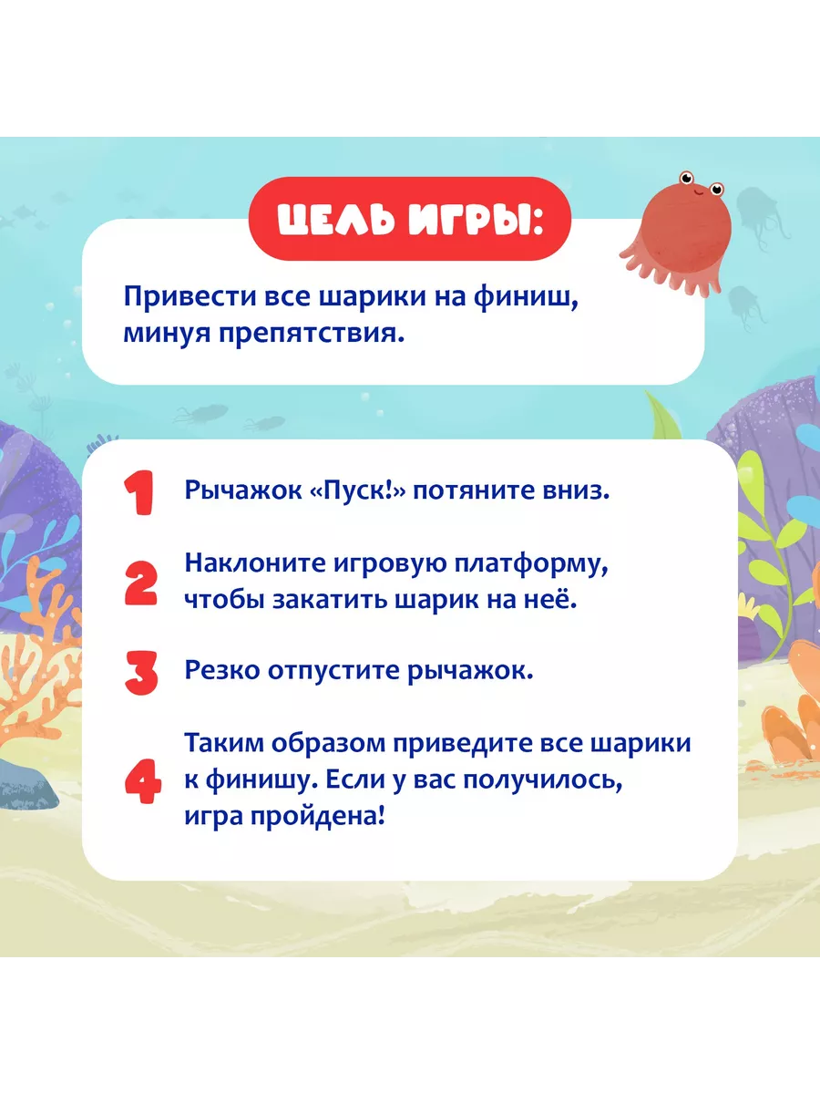 Настольная игра Аквабол Лас Играс KIDS 148567592 купить за 346 ₽ в  интернет-магазине Wildberries