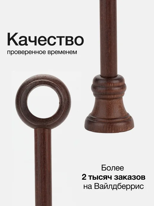 Dom Story Кронштейн для карниза деревянный д28 настенный, коричневый, фото 7