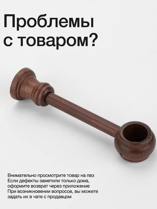 Dom Story Кронштейн для карниза деревянный д28 настенный, коричневый, фото 8