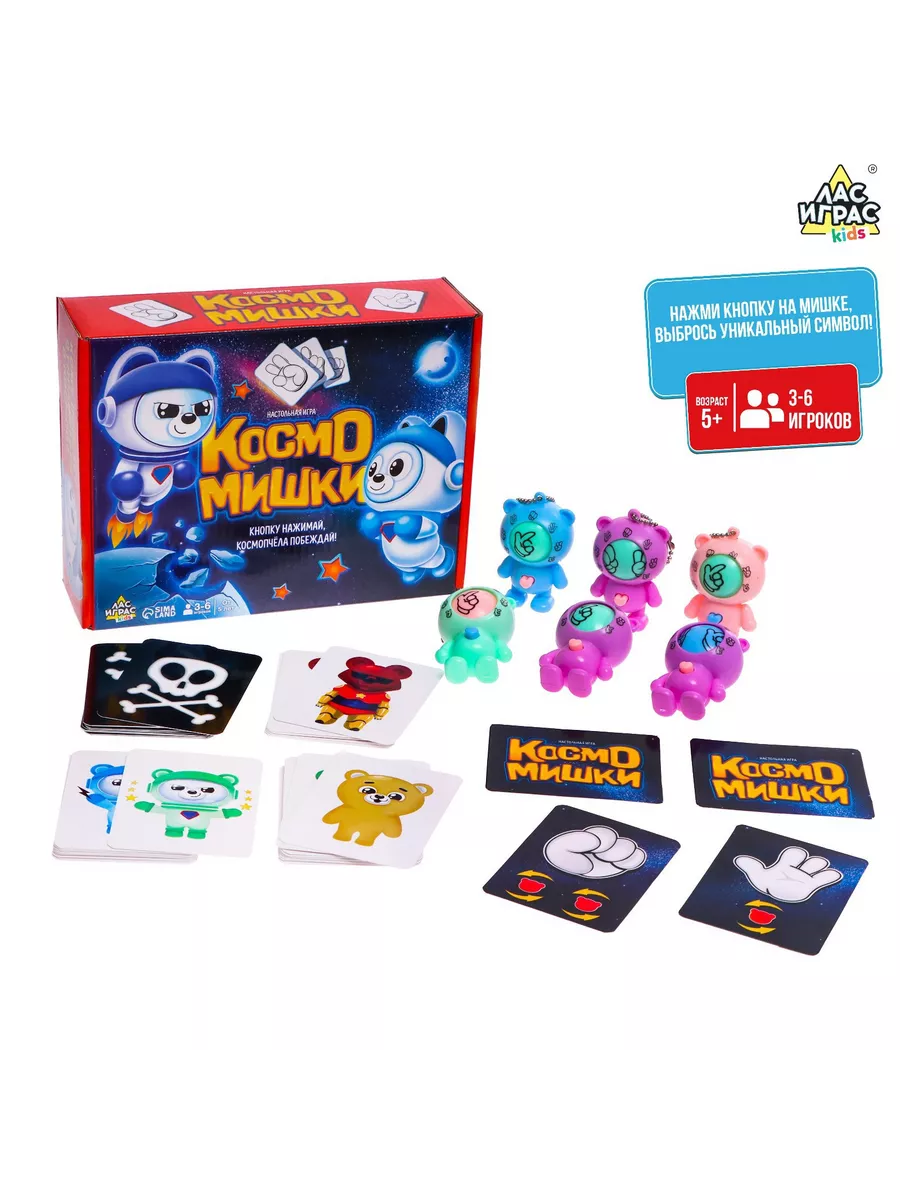 Настольная игра Космомишки Лас Играс KIDS 148569143 купить в  интернет-магазине Wildberries