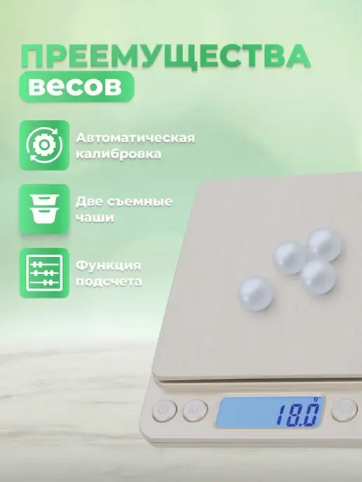 SVK&HOUSE Весы ювелирные электронные настольные, серый, фото 2