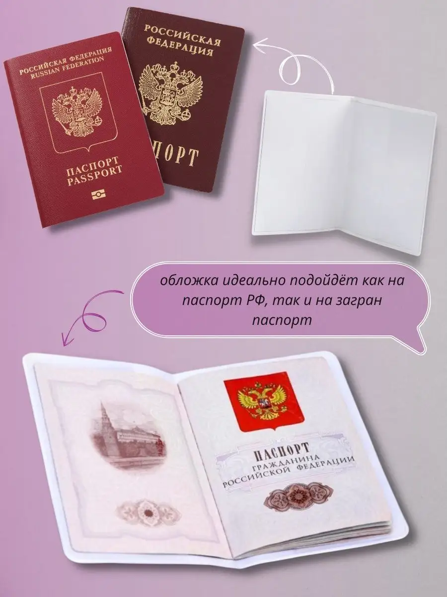 Кожаная обложка для ID-паспорта и водительского удостоверения