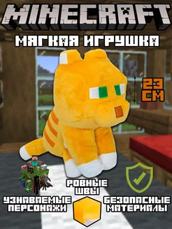 Мягкая игрушка Полосатый Кот Tabby Cat Minecraft 148597521 купить за 402 ₽ в интернет-магазине Wildberries