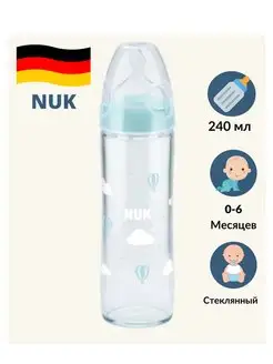 Nuk best sale 240ml bottle