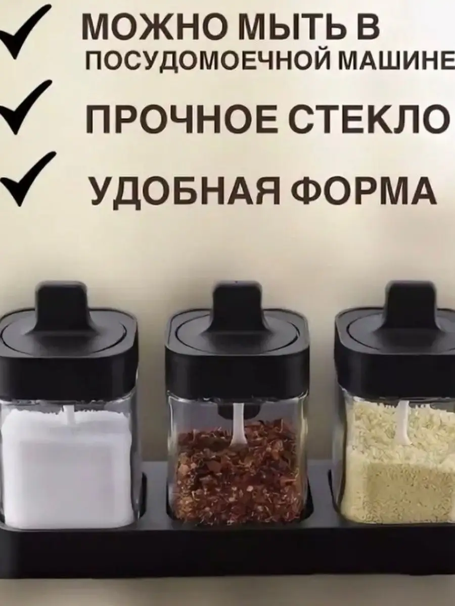 Банки набор 2 шт., 350 мл, для сыпучих продуктов, с ложками, на бамбуковой подставке, 