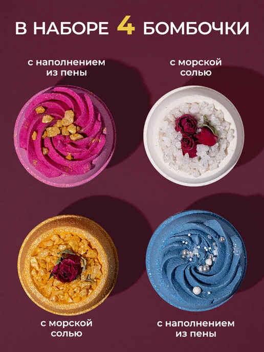 Dusha by Nebyliza Бомбочки для ванны подарок для женщины, белый, фото 3