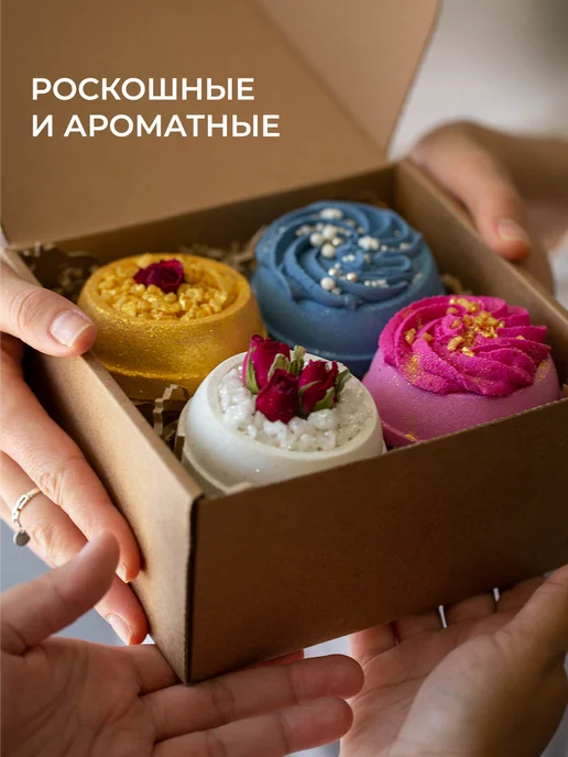 Dusha by Nebyliza Бомбочки для ванны подарок для женщины, белый, фото 4