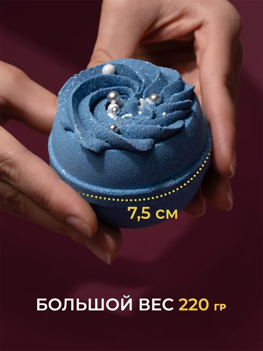 Dusha by Nebyliza Бомбочки для ванны подарок для женщины, белый, фото 6