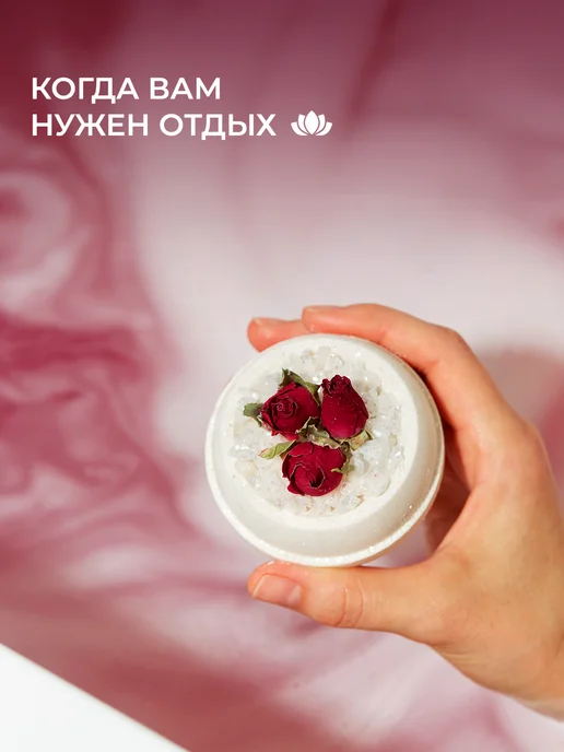 Dusha by Nebyliza Бомбочки для ванны подарок для женщины, белый, фото 7