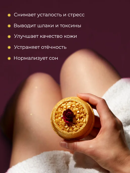 Dusha by Nebyliza Бомбочки для ванны подарок для женщины, белый, фото 8