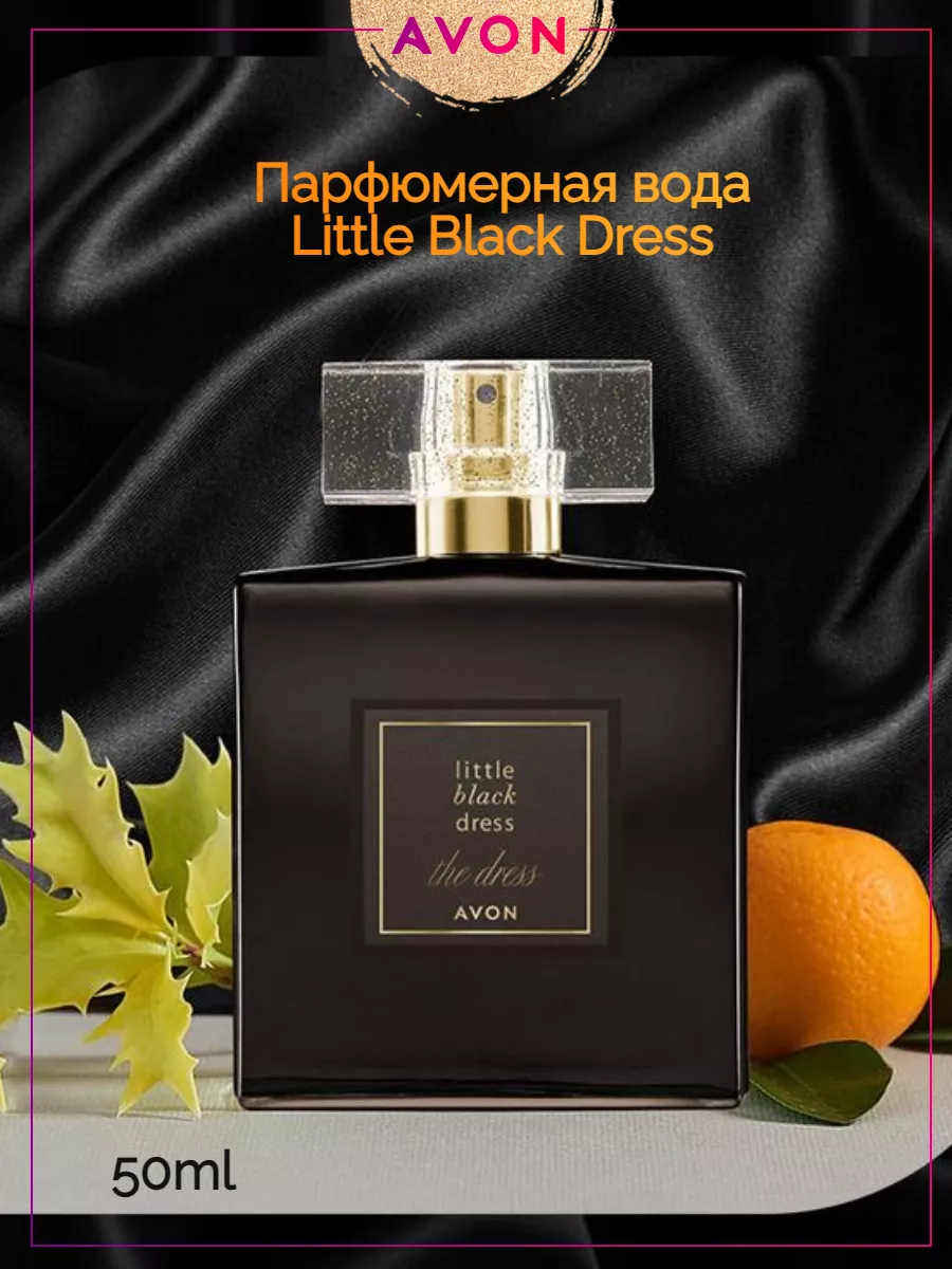 Парфюмерная вода Little Black Dress черное платье 100мл AVON 18316446  купить за 1 508 ₽ в интернет-магазине Wildberries