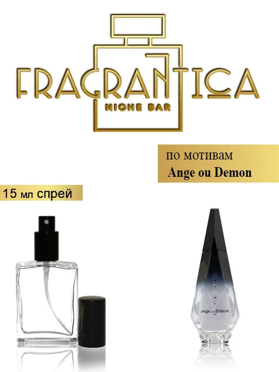 Fragrantica Niche Bar Ange