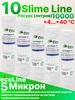 Картридж нитяной для фильтра 10sl 5мкм Ecoline 148624119 купить за 466 ₽ в интернет‑магазине Wildberries