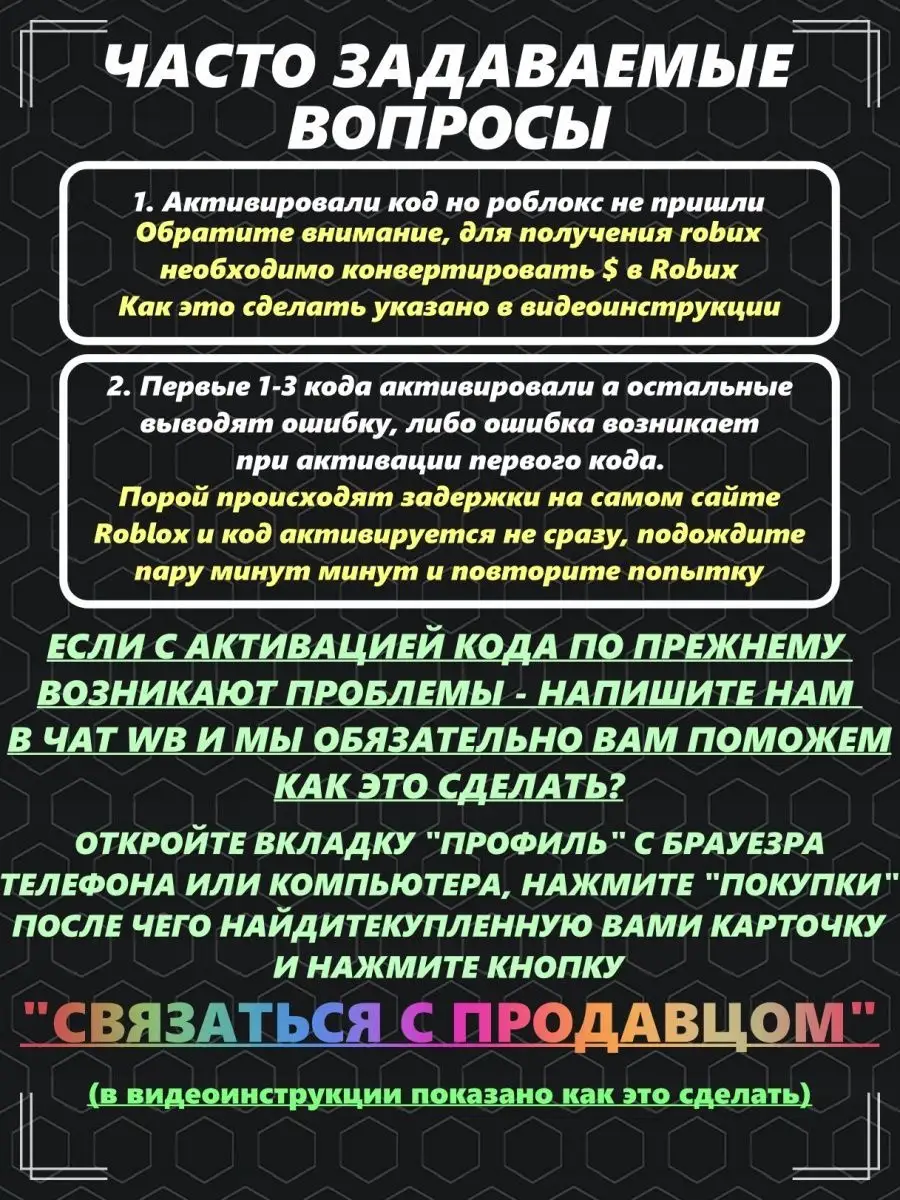 Вставка видео на страницу