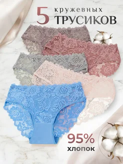 Трусы женски хлопок слипы бразилиана New Lingerie Brand 67689011 купить за 280 ₽ в интернет-магазине Wildberries