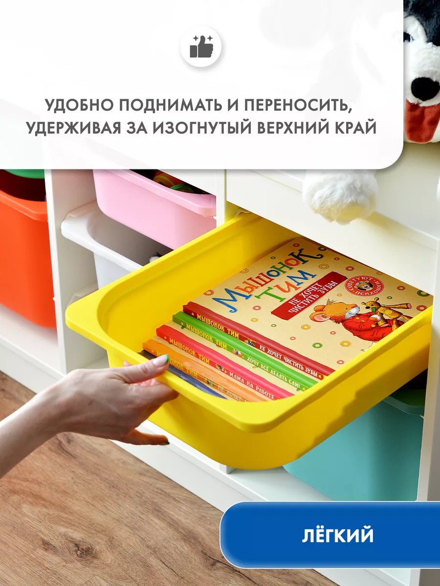 Контейнеры для игрушек Труфаст 42х30х10 см 5 шт IKEA 148632275 купить за 1  669 ₽ в интернет-магазине Wildberries