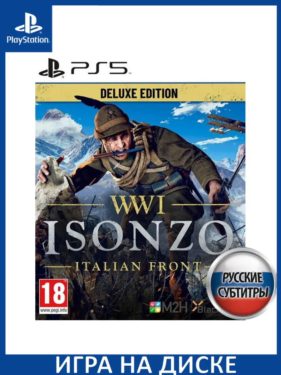 WWI Isonzo: Italian Front Deluxe Edition Русская Верси... Игра PS5  148632481 купить за 2 710 ₽ в интернет-магазине Wildberries