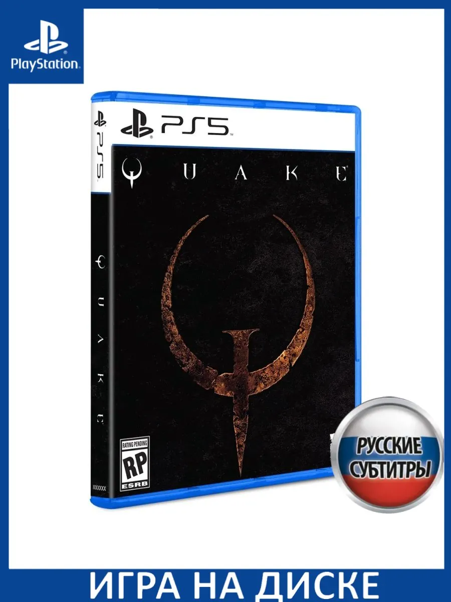 Quake Русская Версия PS5 Диск Игра PS5 148632643 купить за 7 403 ₽ в  интернет-магазине Wildberries