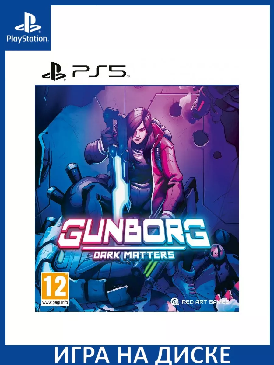 Gunborg: Dark Matters PS5 Диск Игра PS5 148632703 купить за 4 318 ₽ в  интернет-магазине Wildberries