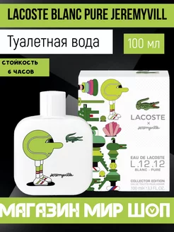 blanc pure Jeremyvill 90 мл Lacoste 148632747 купить за 718 ₽ в интернет-магазине Wildberries