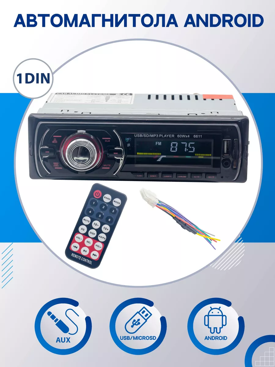 Автомагнитола 1DIN CDX-6611 с пультом ДУ FM/USB/MP3 K&U 148632779 купить за  1 286 ₽ в интернет-магазине Wildberries