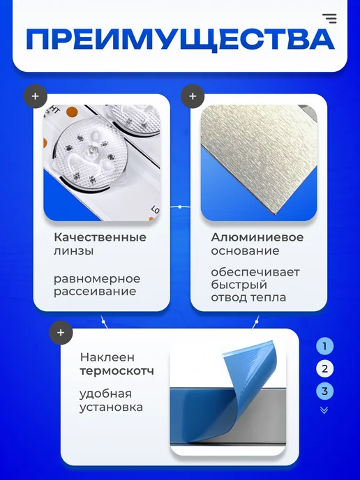 ТехЦентр Полюс Подсветка JL.D21541330-004KS-M 4C-LB220T-JF1, вариант, фото 2