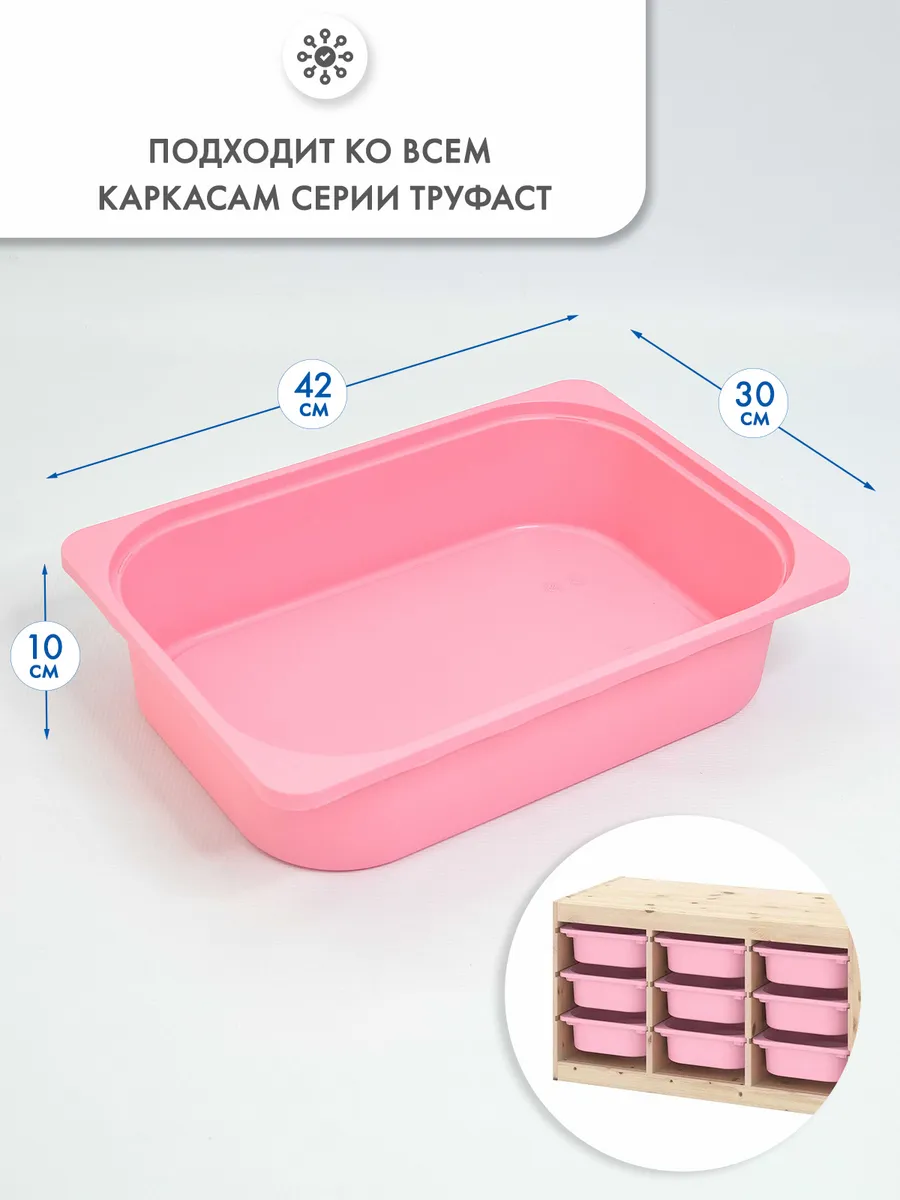 Контейнер для/игрушек, с колесиками IKEA FLISAT ФЛИСАТ 703.648.84