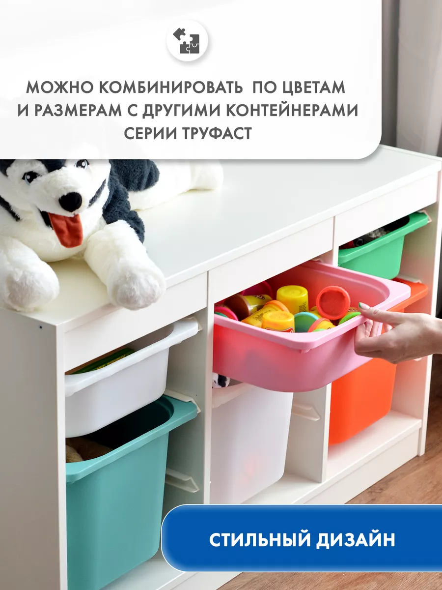 Контейнеры для игрушек Труфаст 42х30х10 см 6 шт IKEA 148640393 купить за 2  115 ₽ в интернет-магазине Wildberries