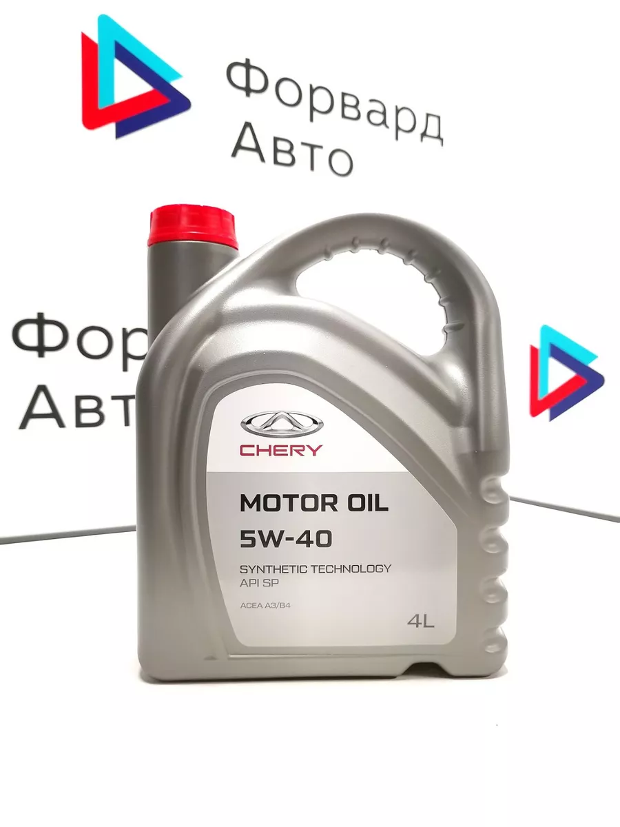 Масло chery motor oil 5w 40