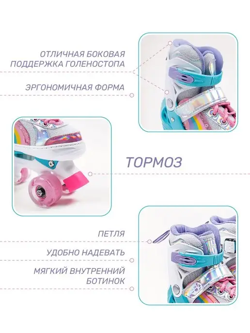 AmaroBaby Ролики раздвижные со светящимися колесами квады Disco, розовый, фото 3