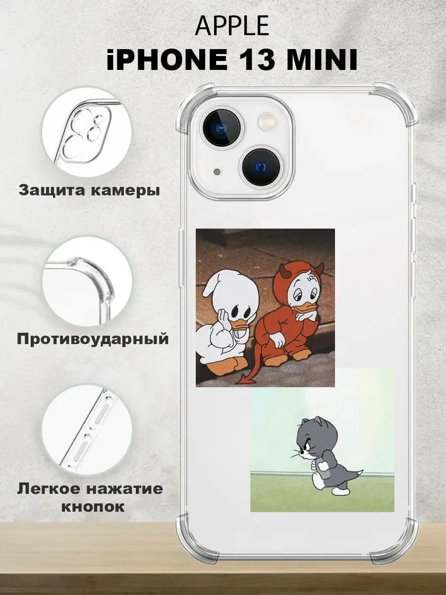 Чехол на iPhone 13 mini силиконовый с принтом iCASE67 148646092 купить за  53 100 сум в интернет-магазине Wildberries