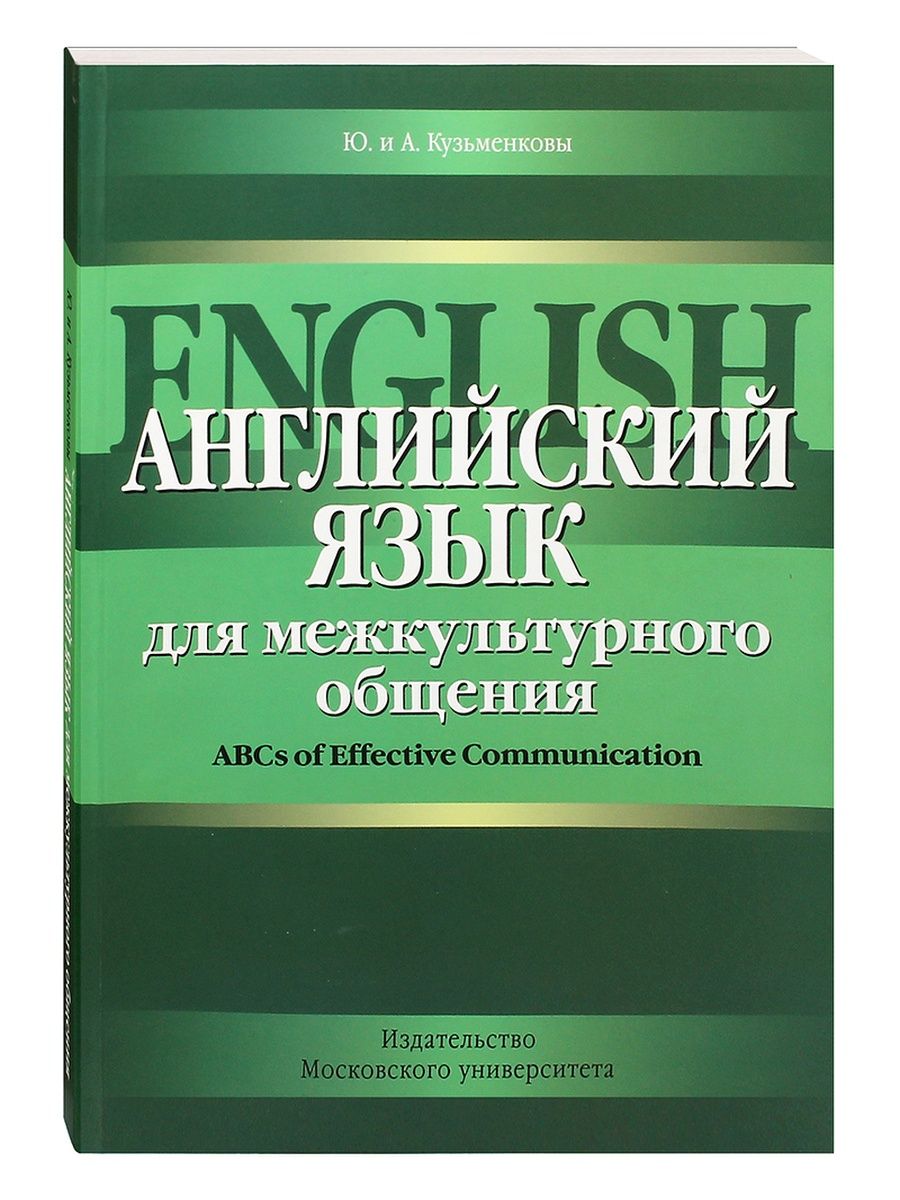 University textbook. Учебники университета.