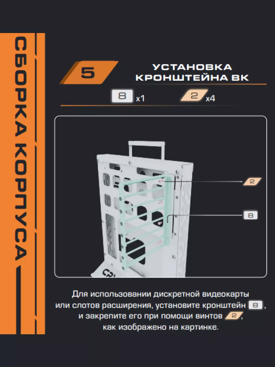 Корпус открытый Cryptone-Y ATX CRYPT ONE 148647825 купить за 2 433 ₽ в  интернет-магазине Wildberries