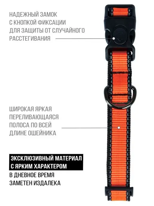 RICH BREED Ошейник для собак светоотражающий нейлон, черный, фото 2