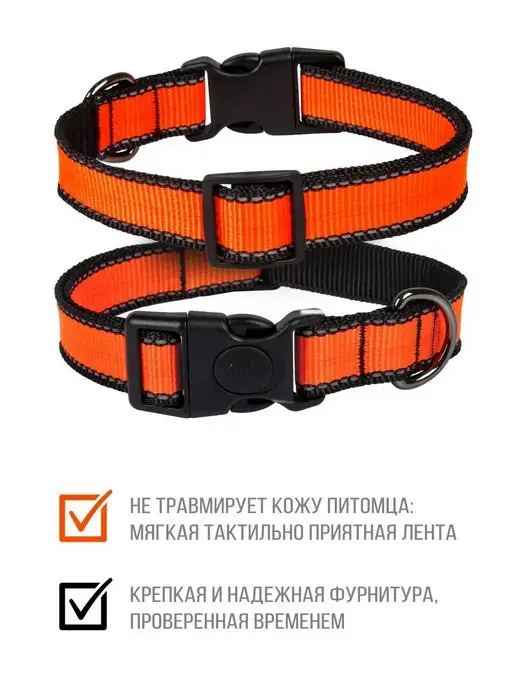 RICH BREED Ошейник для собак светоотражающий нейлон, черный, фото 5