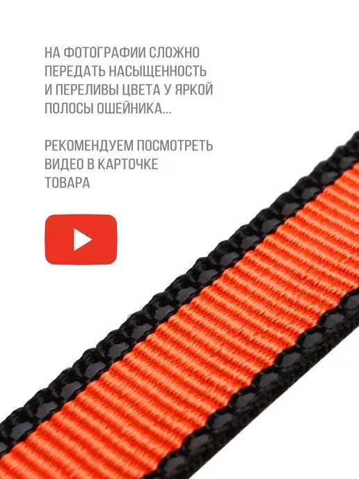 RICH BREED Ошейник для собак светоотражающий нейлон, черный, фото 6