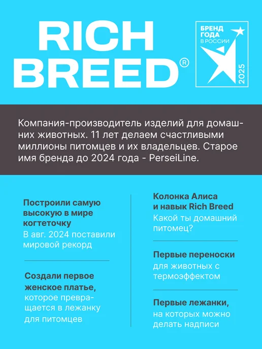 RICH BREED Ошейник для собак светоотражающий нейлон, черный, фото 7