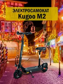 Электросамокат Kirin M2 Plus KUGOO 148650670 купить за 25 671 ₽ в интернет-магазине Wildberries